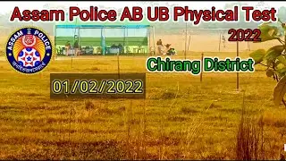 🔴 Assam Police AB UB Physical Test 01/02/2022 Assam Police AB UB Interview on 1 February 2022