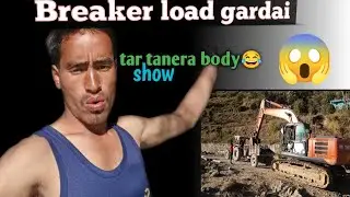 Aajako Kam Tar tanne Kam Ra Dozzer Herne 😂😍