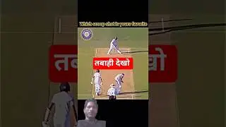 crcket 360&deg; short video #cricket #cricketlover #crcketshort #rohitsharma नमस्ते