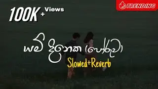 Poruwa - යම් දිනක (Slowed+Reverb)