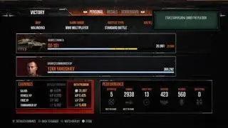 World of Tanks Console - Different post-battle results