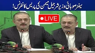 LIVE | Senior Minister Sindh Sharjeel Memon Press Conference | Capital TV