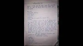 औपचारिक पत्र for class 9 and 10 ICSE #icse #shorts #stairstosuccess #letterwriting #class9 #class10