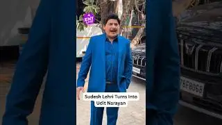 Laughter Chefs के सेट पर Udit Narayan बनकर पहुंचे Sudesh Lehri