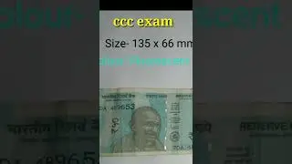 50 rupees note size 👌|| ccc exam preparation 🔥|| #shorts