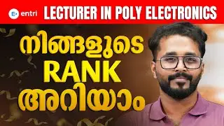 Lecturer in Electronics Engineering (Govt.Polytechnic) Final key Out 🛑 നിങ്ങളുടെ Rank അറിയാം‼️