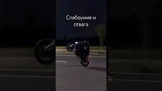 Не повторяйте этого дома! #motorcycle #motorbike #funnyvideo #fun #funny