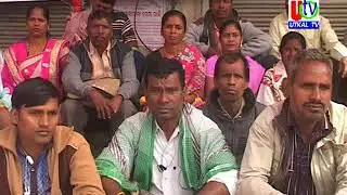 29 01 2019 UTv News Golden Land & GLP Chitfund Loss Peoples Rally & Agitation At RDC Office