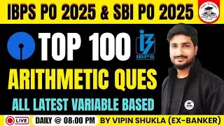 Top 100 Arithmetic Questions | Day-2 | Variable Based Arithmetic Questions | IBPS & SBI PO Pre 2025
