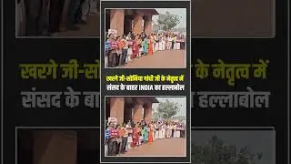 INDIA Protest | Parliament Session | SIR