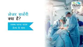 Laser Surgery |  General and Laparoscopic Surgery | Paras Hospitals