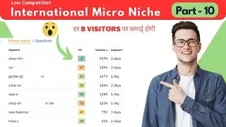 (2024) Micro Niche Blog Case Study | High Demandable Micro Niche | Micro Niche website kaise banaye?