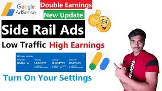 New Update: Side Rail Ads Google Adsense Introduces A New Ad Format (2022)
