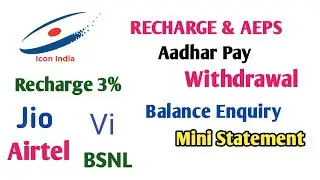 ICON INDIA RECHARGE PORTAL 🔥 AADHAR PAY | NEW UPDATE 2022