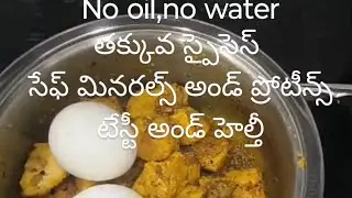 #surgical steel cook were #no oil #no water #less spices #safe minarals #safe proteins #tasty&health