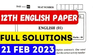 HSC 12th English Board Paper 2023 Solutions | Answers | #hscboard2023 #hscboard2024