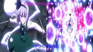 TOUHOU PROJECT 7: PERFECT CHERRY BLOSSOM | ПРОХОЖДЕНИЕ | АДСКИЙ ПЛАТФОРМЕР | ДАНМАКУ | ПРАКТИКА