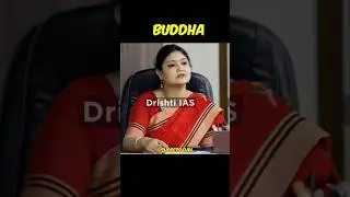 What are the 4 teachings Buddha || UPSC interview... #motivation