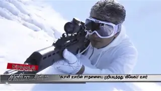Thala Ajith Vivegam Teaser Creates Record