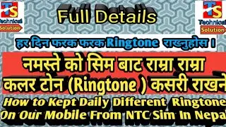 How to Activate caller tune on Ntc crbt service enable ringtone different ringtone free ringtone