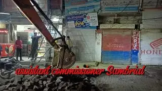 ssistant commissioner (sambria)2023                             (Roras News hd)