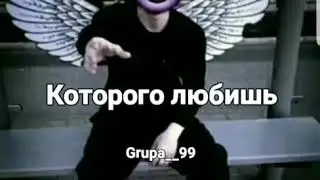 Группа 99