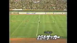第71回天皇杯決勝　読売クラブｖｓ日産自動車　1/2