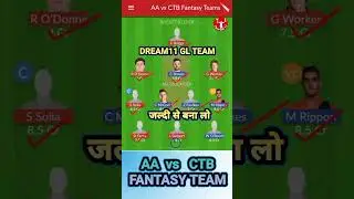 AA vs CTB Dream11 Team Prediction Today | AA vs CTB Dream11 Prediction