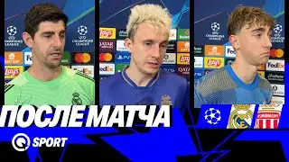 &laquo;Все в Реале хотят только побеждать&raquo;. Реал &mdash; Монако | Слова после матча