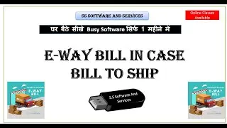 26- BUSY PEN DRIVE COURSE VIDEO||Bill To Ship To In Manually In Portal