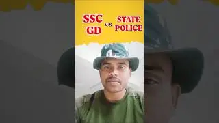SSC GD VS STATE POLICE KAUN BEST HAI ? SSC GD AND STATE POLICE किसको ज्वॉइन करना बेहतर रहेगा ? Ravi