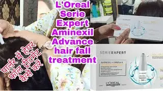 L'Oreal Serie Expert Aminexil Advance Hair Fall Treatment|| Stop Hair fall