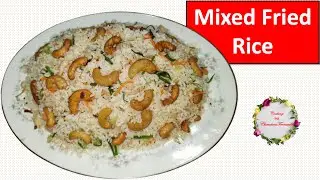 Mixed Fried Rice | Mixed Fried Rice එකක් හදමු | Cooking with Chandani Fernando