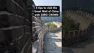 Советы по посещению Великой Китайской стены без толп туристов #Китай #великаякитайскаястена #сове...