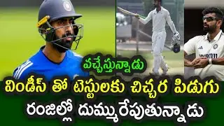 Jagadeesan who is creating a sensation in Duleep Trophy will soon be joining Team India