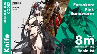 RANK 1st Codex: Pink Sandworm with Paloma/Minos 8m | Alchemy Star