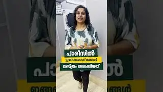 🇫🇷 Paris Laundry Guide in Malayalam | Europe Travel Tips #travel #youtubeshorts