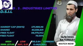 COMPLETE REVIEW ABOUT DSIL