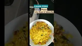 😋  Kanda Poha Recipe! Authentic Kanda Poha Recipe! # viral # cooking with vaishu #short # shortsfeed