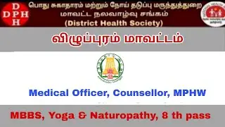 DHS Viluppuram Recruitment 2025 &ndash;  Medical Officer Posts #DHS2026 #villupuram #tngovtjobs #gktoday