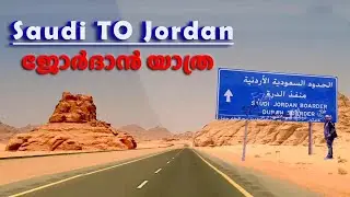 Saudi to Jordan |Visit Visa Extension |Al Aqal border|Tabuk| Durra Border|