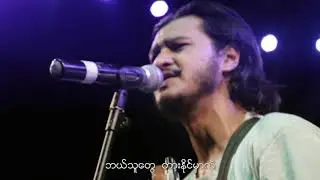 No U Turn - ဒီနေ့ Live @ Mingalabar Festival//JAM IT!