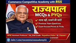 Lecture 3 : राज्यपाल (Governor)  MCQs व PYQs | RPSC Assistant Professor