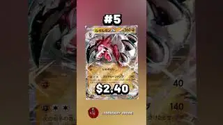 Top 5 Lycanroc Midnight Pokemon Cards
