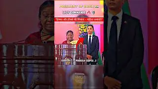 🇮🇳 राष्ट्रपति की लेडी कमांडो 🔥 | हिम्मत की मिसाल 🧍&zwj;♀️| Kumari Poonam 💪 #Shorts #trending #viralvideo