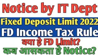 Maximum Fixed Deposit Limit in 2022 | Income Tax on Fixed Deposit Income | How to Save Tax on FD