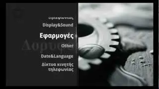 Golden Media Hypercube &Pi;&epsilon;&rho;&iota;ή&gamma;&eta;&sigma;&eta; &sigma;&tau;&alpha; &mu;&epsilon;&nu;&omicron;ύ &kappa;&alpha;&iota; &tau;&iota;&sigmaf; &lambda;&epsilon;&iota;&tau;&omicron;&upsilon;&rho;&gamma;ί&epsilon;&sigmaf;