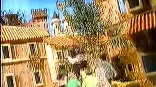 CITV Trail 1997
