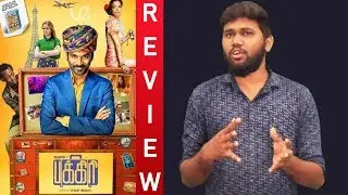 Pakkiri movie review | The Extraordinary Journey of the Fakir | Dhanush | Wetalkiess