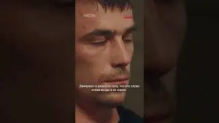 Муж простил жену за измену | &laquo;Клиника счастья. Реалити&raquo; | KION